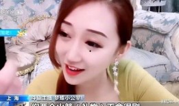 主播爆料东莞事件视频,主播爆料惊人内幕