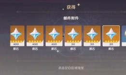 原神两周年最新爆料,揭秘全新内容与神秘惊喜