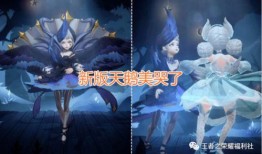 下一个典藏皮肤最新爆料