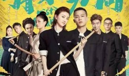 青禾男高手机在线观看,青春热血校园风云再现