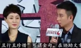 娱乐大爆料最近天仙的事,娱乐大爆料揭秘幕后真相