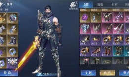 荣耀全明星爆料最新,神秘新机亮相，性能与设计双升级！